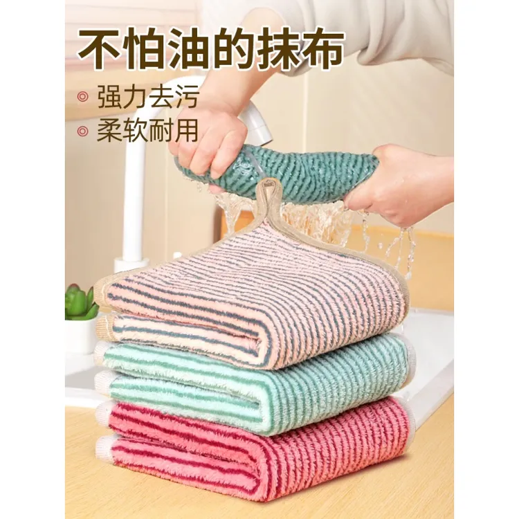 巾竹纤维强吸水不易沾油不易掉毛家用清洁抹布洗碗巾不沾油