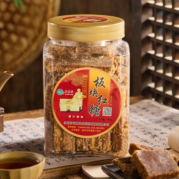 坞根岭万顺红糖厂纯甘蔗原汁零添加板块红糖1360克传统纯手工古法