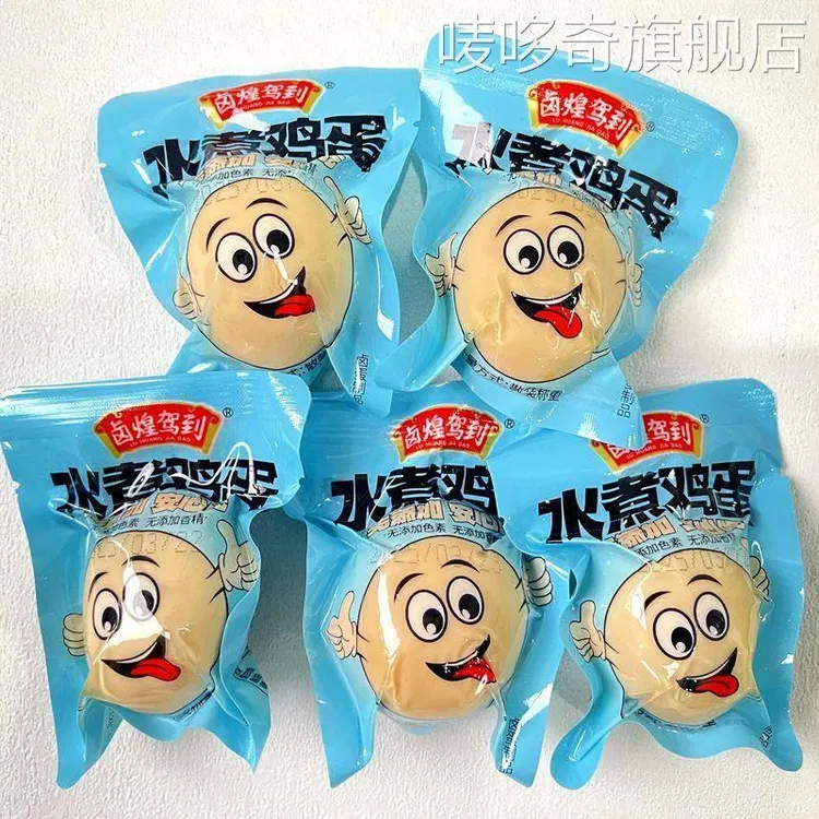 卤煌驾到即食水煮鸡蛋代餐饱腹早餐点心无壳熟鸡蛋宿舍充饥小零食