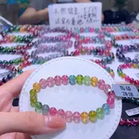 【闪购商品】未镶嵌手串碧玺