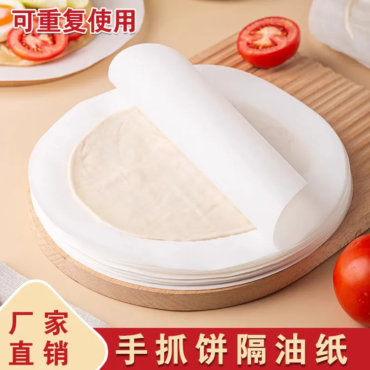 手抓饼隔油纸隔离膜葱油饼油纸冷冻不粘家用烤箱专用纸加厚防粘