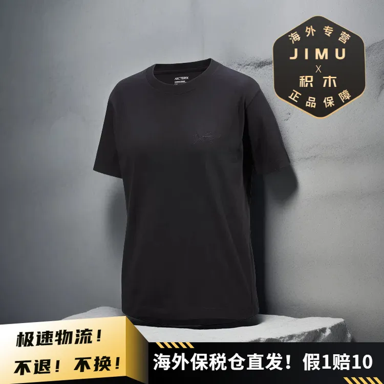 Arcteryx/始祖鸟女士KRAGG COTTON重磅棉刺绣标宽松短袖T恤 X8468