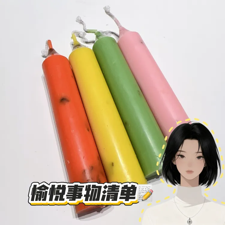 象森灵目丁手工创意家居蜡烛