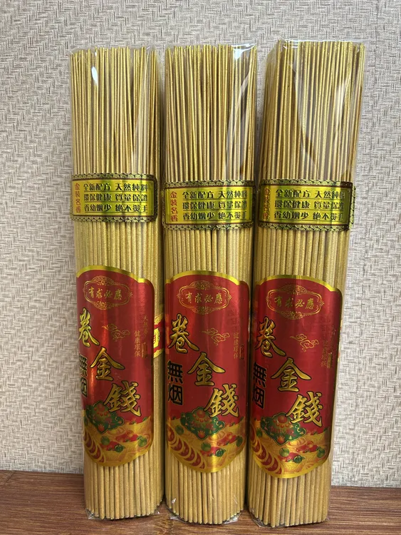 【无烟卷钱香】檀香线香家用竹签香勾财香卷财香灰不掉环保香无烟香