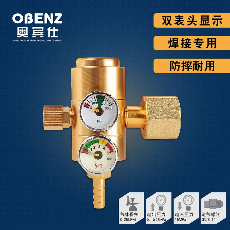 奥宾仕双表头防摔耐用防撞减压阀氩弧焊气压力表OBC-195升级版
