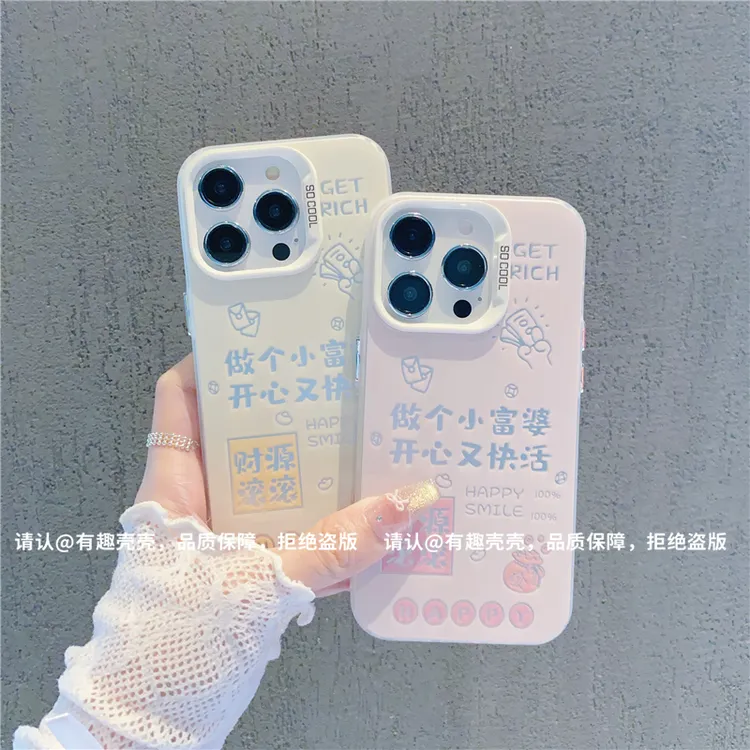 磨砂彩银适用苹果16/iPhone/华为荣耀/OPPO/VIVO/小米手机壳保护