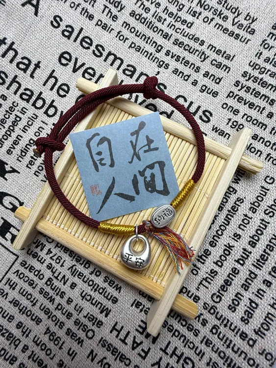 足银手链 足银999纳福招财平安秤砣手链饰品复古首饰编绳手绳编织