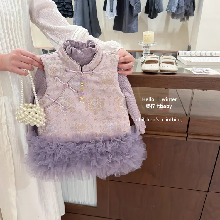 【咸柠七】紫雾棠！女童旗袍公主裙2025新款周岁礼服小童汉服裙国风