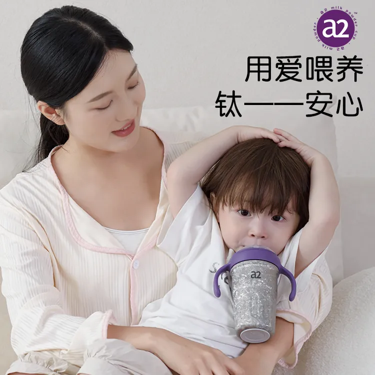 学饮保温杯婴儿9个月以上TA1纯钛奶瓶宝宝鸭嘴适配世喜鸭嘴奶瓶