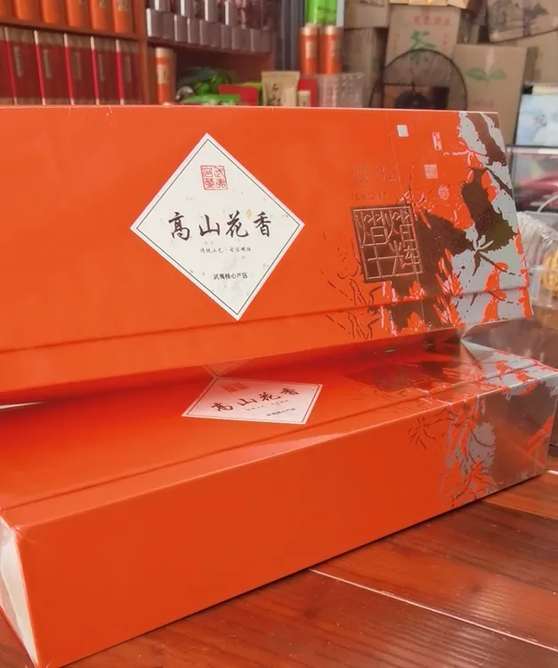 武夷山大红袍高山花香乌龙茶②盒500g礼盒装①斤