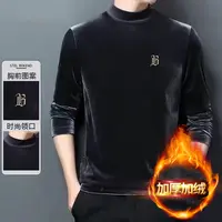 男士金丝绒卫衣男加绒加厚半高领中年上衣百搭打底衫11223
