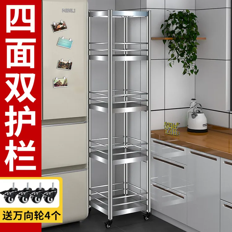贺雅定制四面双护栏厨房不锈钢夹缝置物架宽20/25公分缝隙收纳架