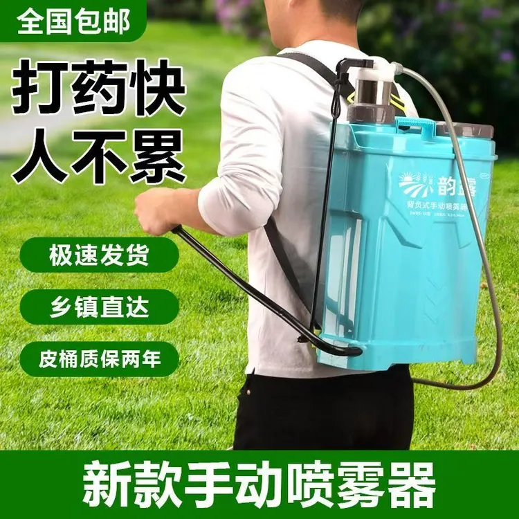 手动喷雾器农用背负式喷水雾器打农药喷洒器农村家用小型手压喷壶