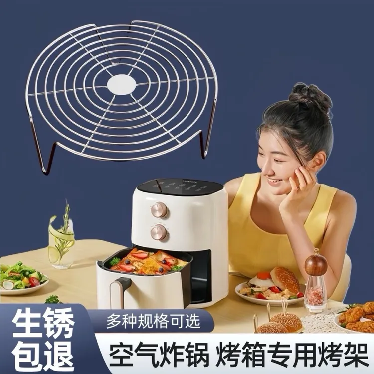 蒸架不锈钢蒸馒头菜支架蒸屉家用高压锅蒸笼架子蒸格篦隔水炖隔热