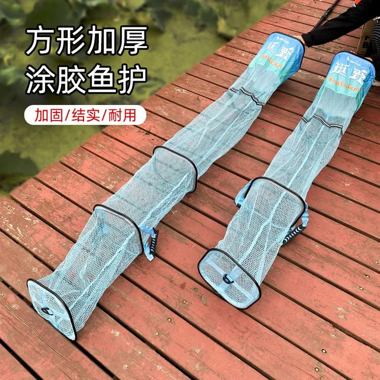 涂胶方形鱼护加厚防挂鱼正方形方口黑坑耐用野钓便携渔护网兜渔具