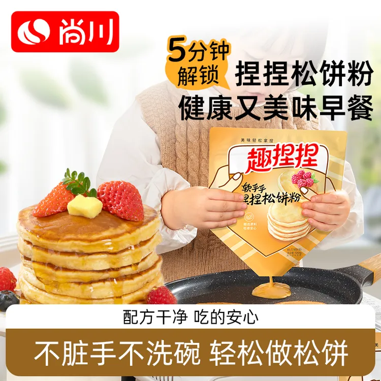 趣捏捏软乎乎松饼粉华夫饼鸡蛋仔预拌粉铜锣烧家用简单早餐