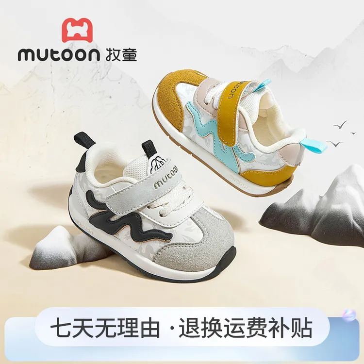 牧童宝宝学步鞋防滑鞋2025秋季新款女童软底婴幼儿传承机能男童鞋
