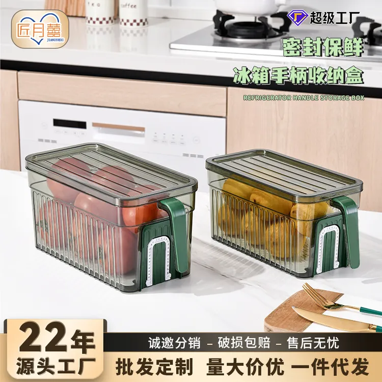 匠成冰箱收纳保鲜盒带手柄大容量食品级水果调料鸡蛋整理储物盒子