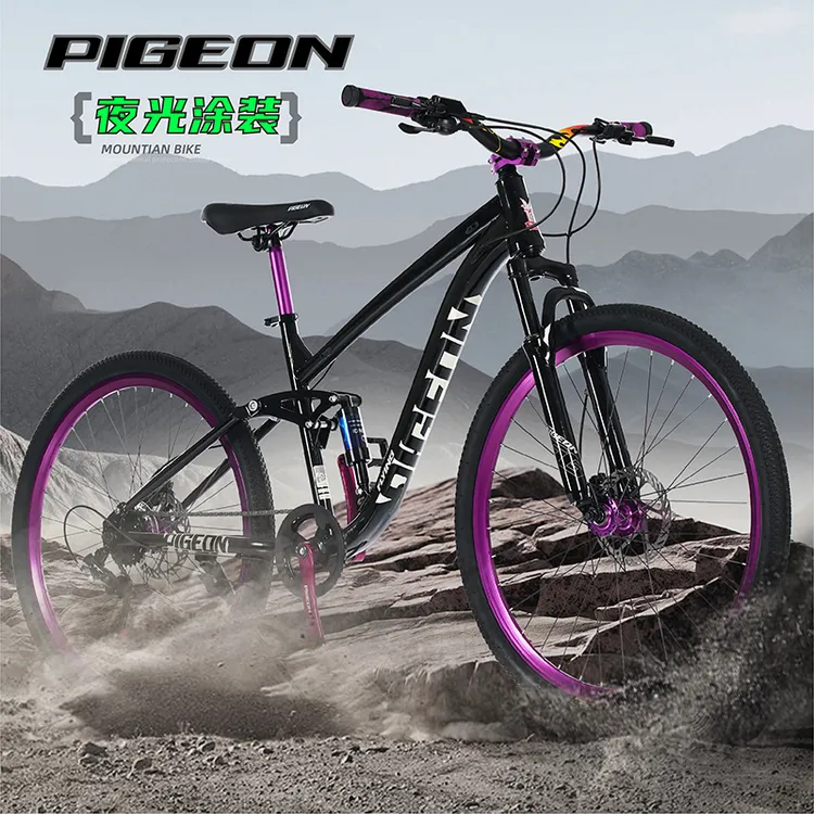 飞鸽魔童M6双减震软尾土坡山地车青少年成人油刹变速越野自行车