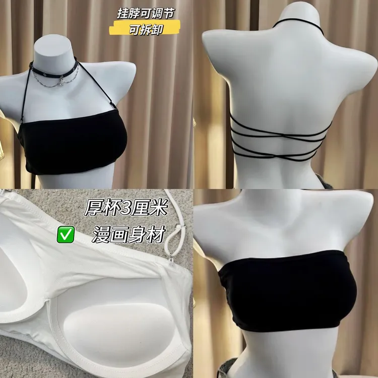 浠儿家【加厚杯/薄杯】挂脖可拆卸美背内衣女细肩带小显大聚拢抹胸