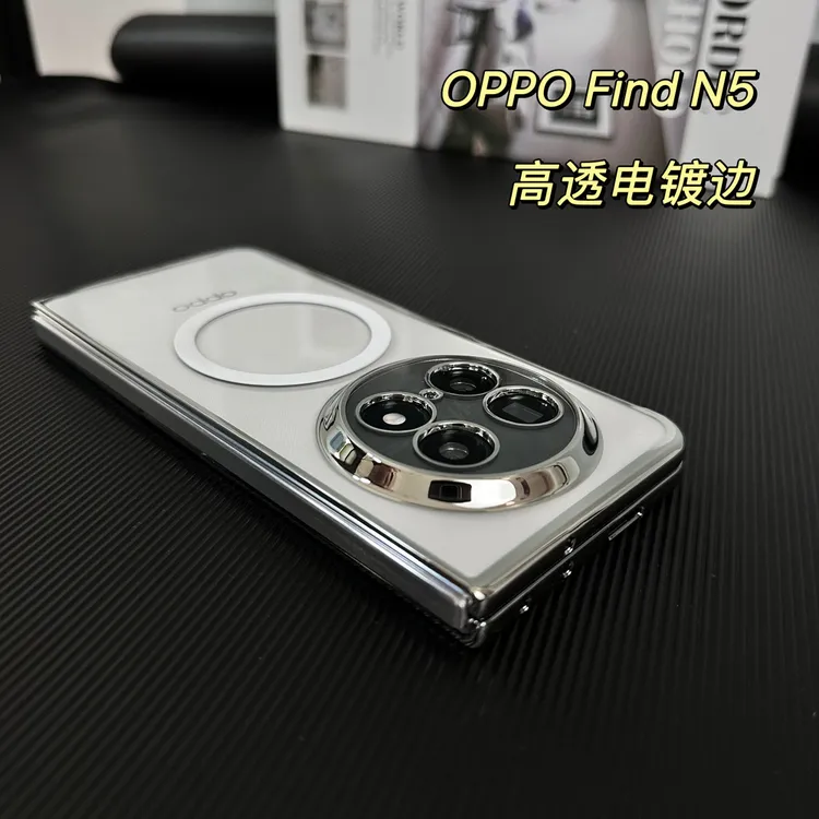 适用OPPOFindN5手机壳折叠屏超薄透明磁吸n3镜头全包电镀防摔外壳