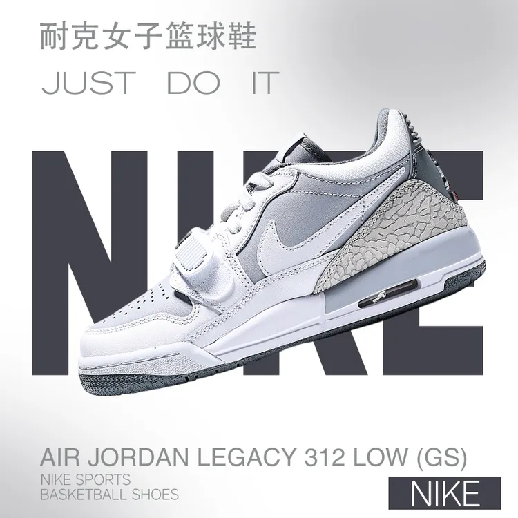 NIKE耐克女鞋AIR JORDAN LEGACY 312 LOW (GS)篮球鞋CD9054-005