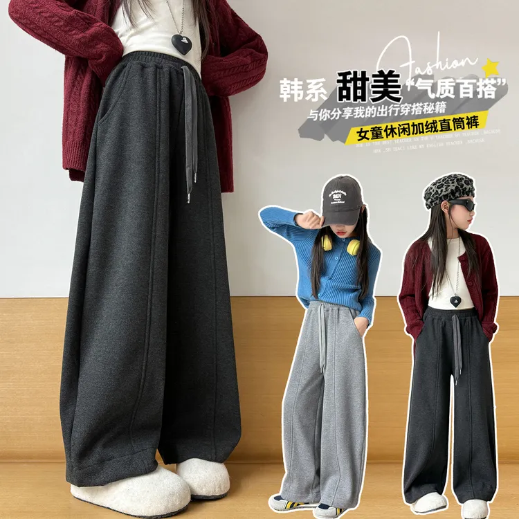 儿童阔腿糯米裤弯刀裤保暖新款休闲裤冬装加绒加厚裤子男女同款
