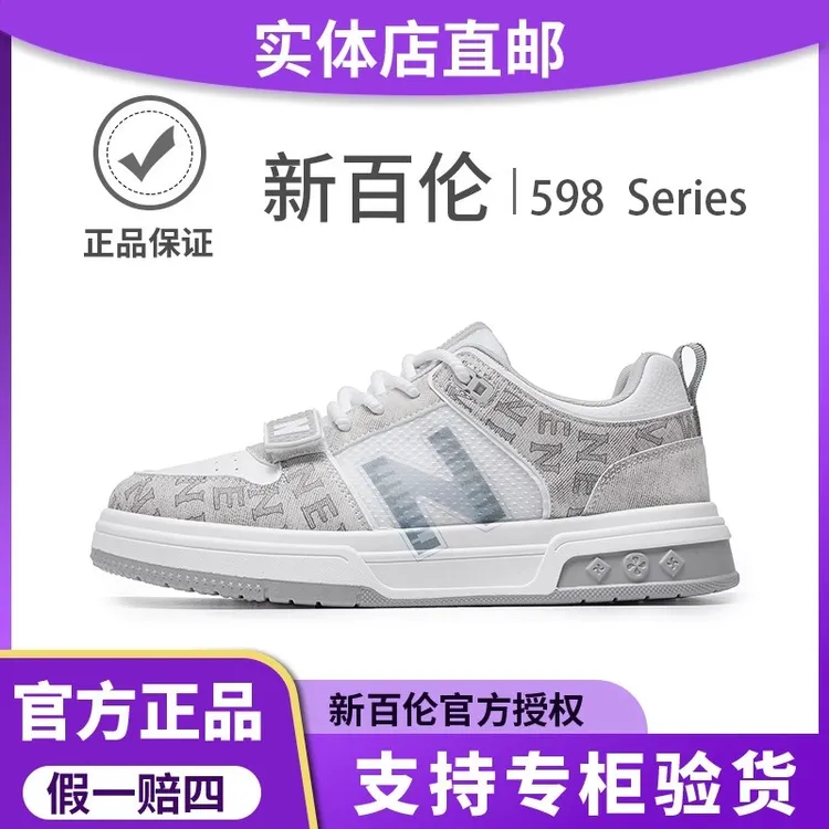 NEW BOLUNE/新百伦2025夏季新款小白鞋情侣增高低帮休闲运动板鞋