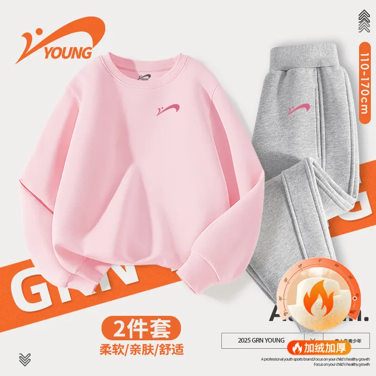 贵人鸟童装女童冬季套装2025款儿童加绒两件套小女孩加厚保暖卫衣