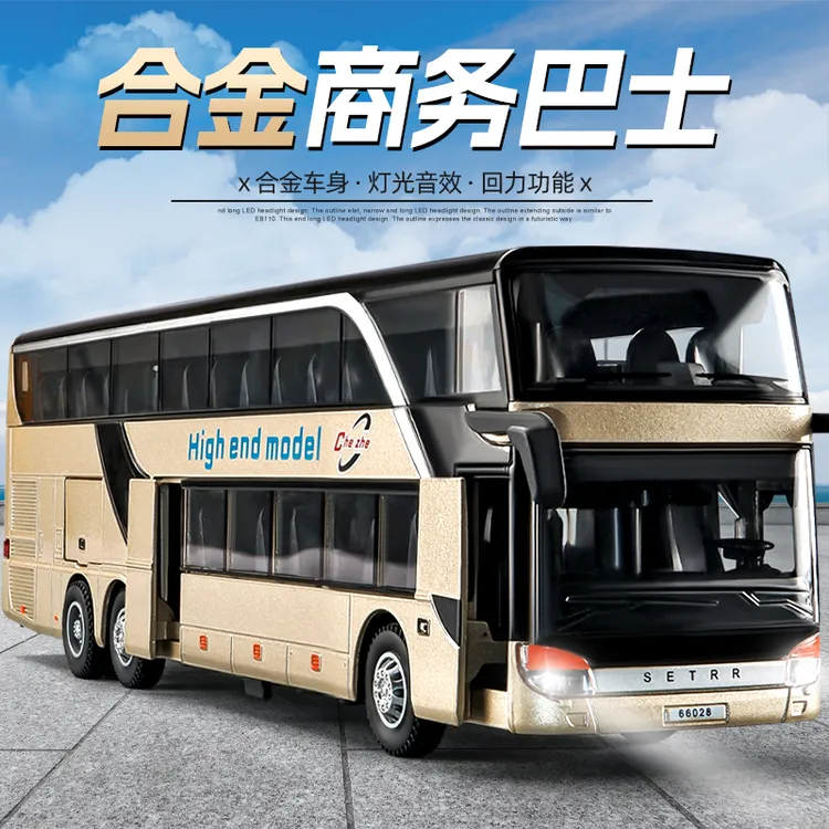 卡威新款双层合金商务巴士玩具车男孩儿童玩具公交车玩具仿真汽车