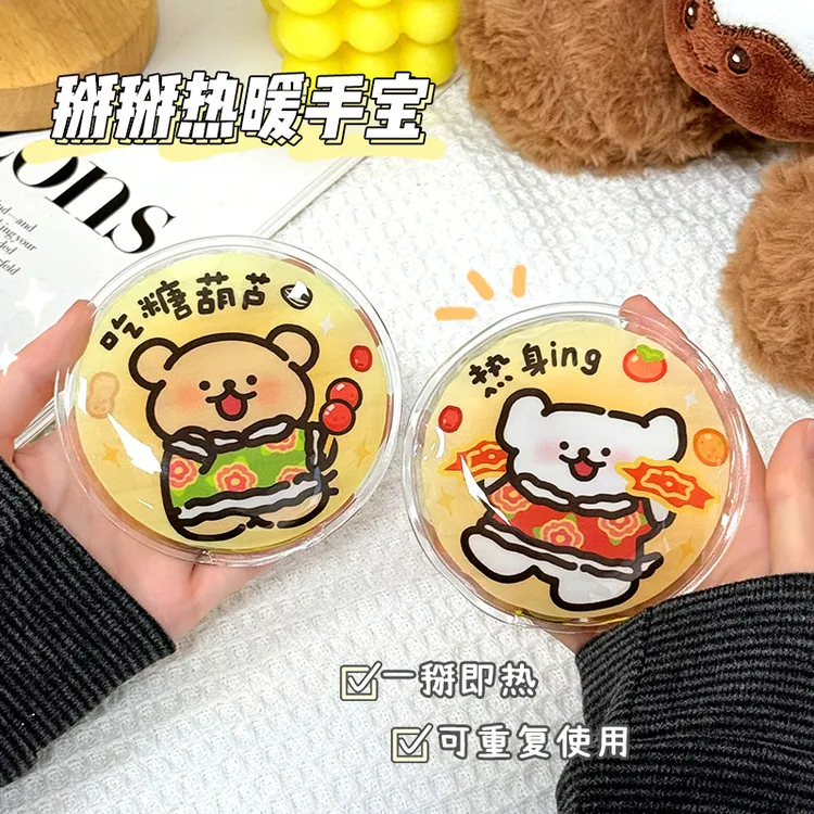 学生暖手宝冬天掰掰热暖手小巧随身便携掰掰热可重复使用一掰就热