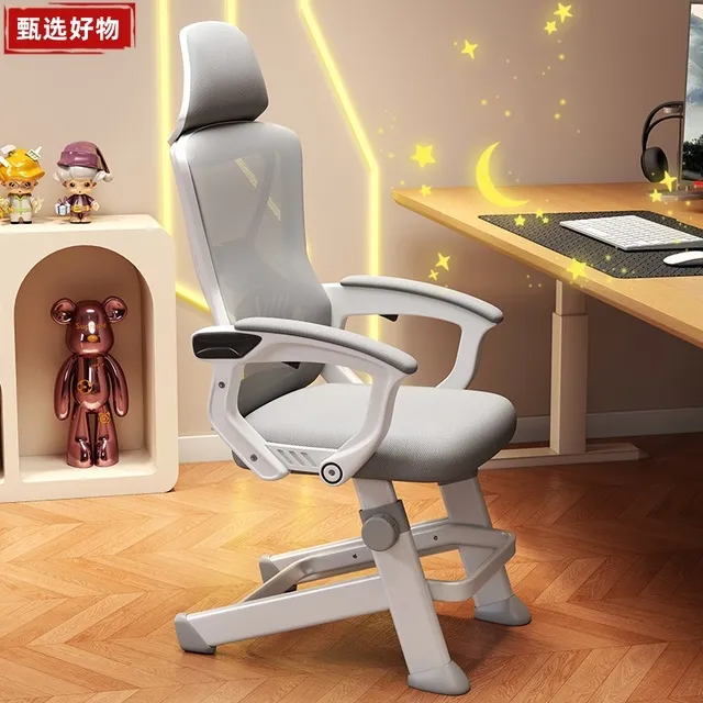 家用人体工学电脑椅子青少年初高中学生书桌学习椅大学宿舍电竞椅