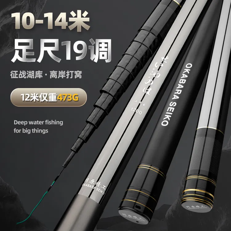 进口传统钓长竿10 11 12 13 14米鱼竿足尺19调超轻硬打窝炮杆名牌