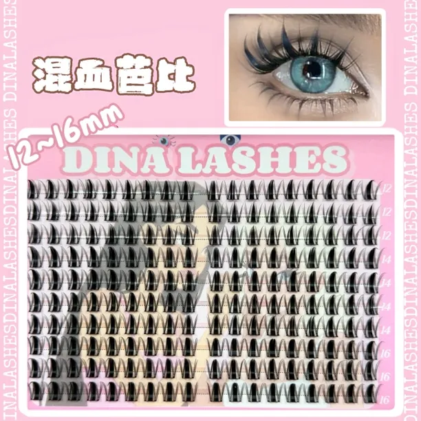 DINALASHES 「混血芭比」芭比款假睫毛胶水款（拆封影响卫生，不退换）