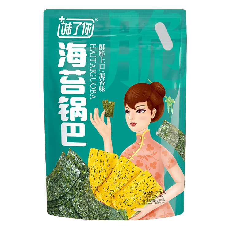 味了你开袋锅巴海苔味大包装粗粮小吃大礼包零食推荐锅巴零食
