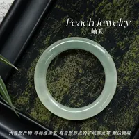 岫玉手镯 SS096 （51圈口）多样性发一颜色微差