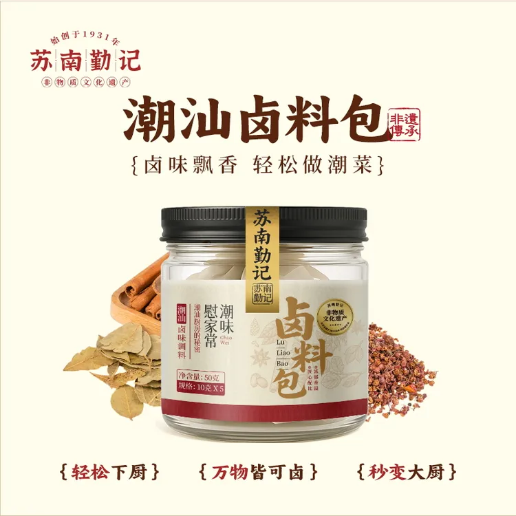 SUNANQINJI/苏南勤记五香卤料包卤肉调料包卤鹅调料香料家庭装
