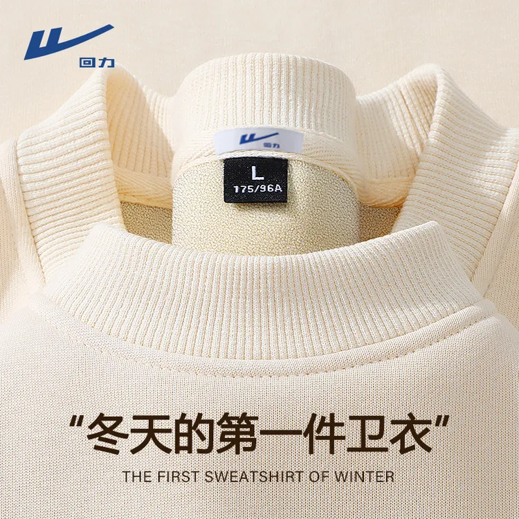 回力奥粒绒加厚保暖秋冬卫衣男款休闲圆领重磅套头上衣宽松男内搭
