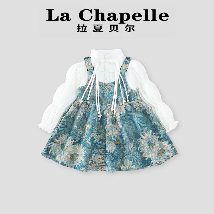 La Chapelle【拉夏贝尔】春季休闲吊带连衣裙两件套套装LC170