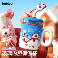 bablov保温杯玻璃内胆吸管杯女生高颜值茶水分离办公室泡茶杯子