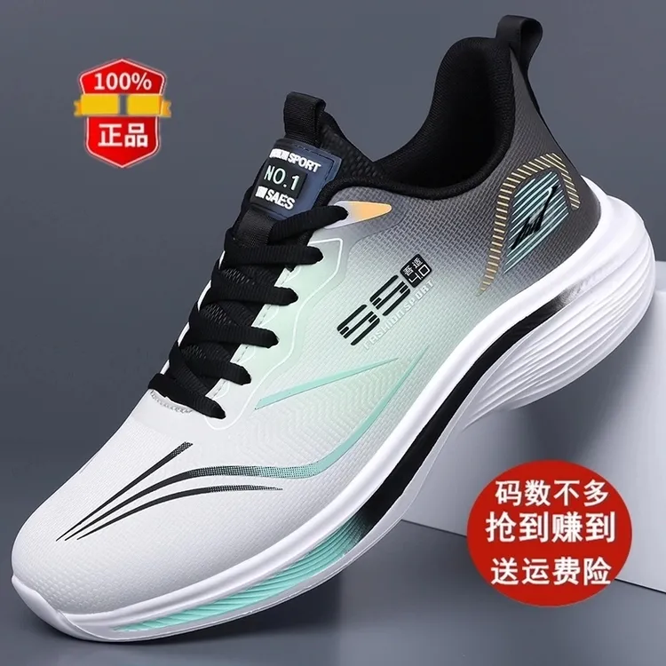 鸿星官网正品男鞋秋冬季新款休闲鞋皮面防水跑步鞋轻便加绒学生鞋