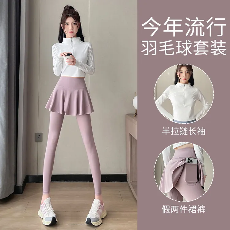 爬山跑步健身房高颜值晨跑服2025裙裤时尚瑜伽服新款女衣运动套装