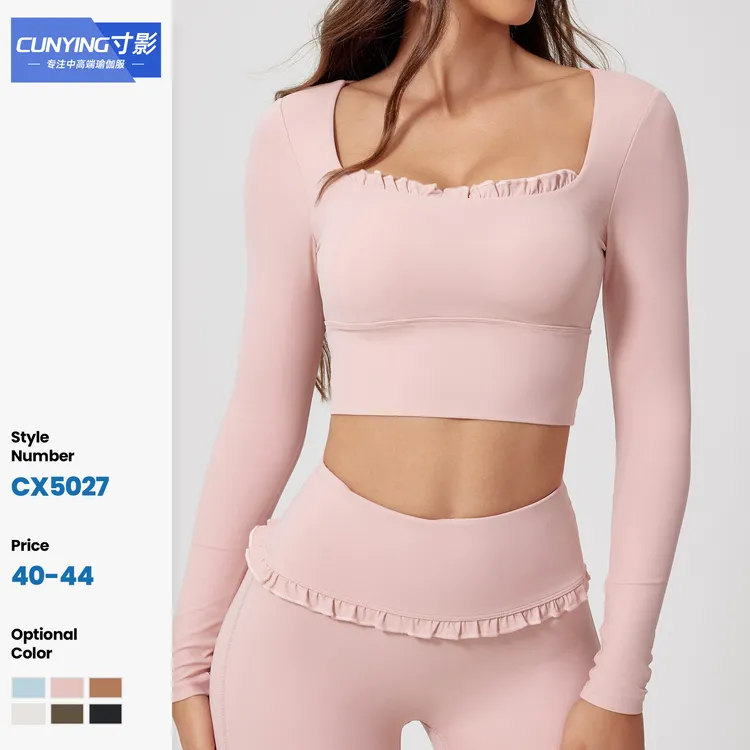 瑜伽套装带胸垫裸感花边长袖显瘦修身透气运动微喇叭瑜伽美背速干