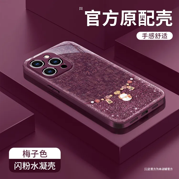 招财猫适用于苹果17VIVO华为OPPO小米17iPhone16闪粉水凝手机壳