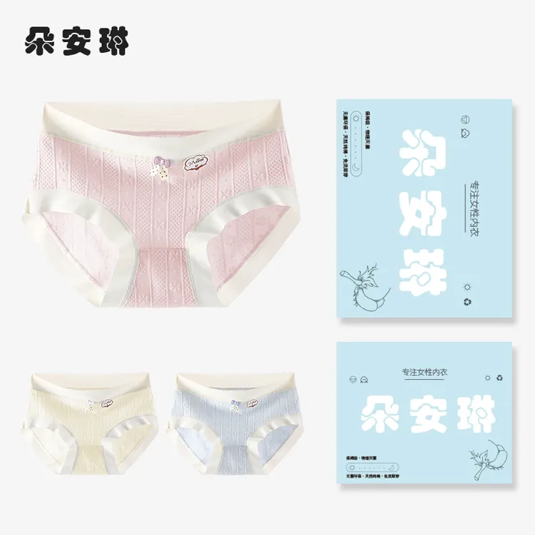 10A云感棉2025少女内裤底裆棉质100%抗菌内裤学生中大童中小学生