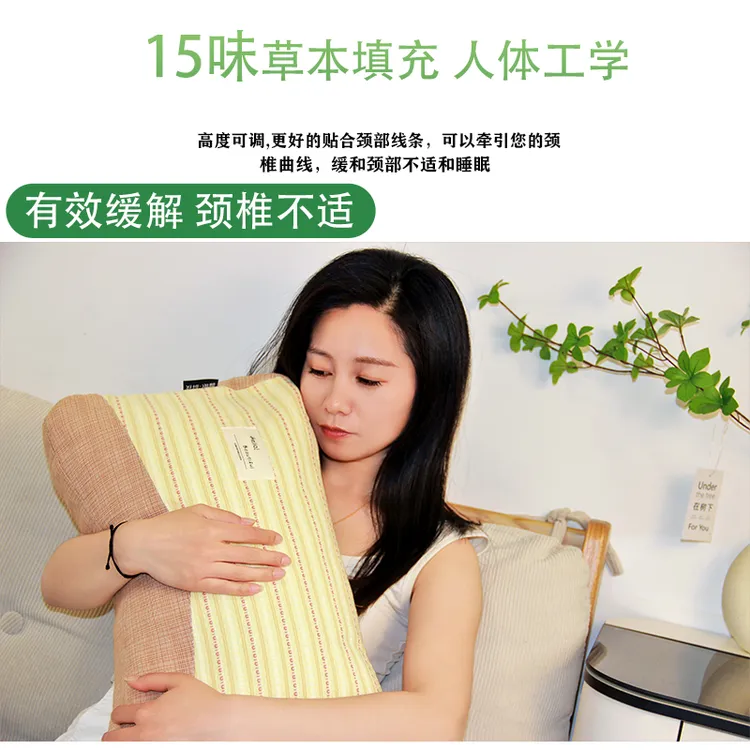 睡眠荞麦油柑艾草合欢花侧柏头枕合香籽糖果血颈椎专用枕头颈椎枕