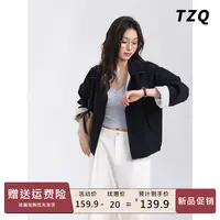 【交个朋友专属】外套复古气质条纹翻领外套女装双面穿长袖上衣外套