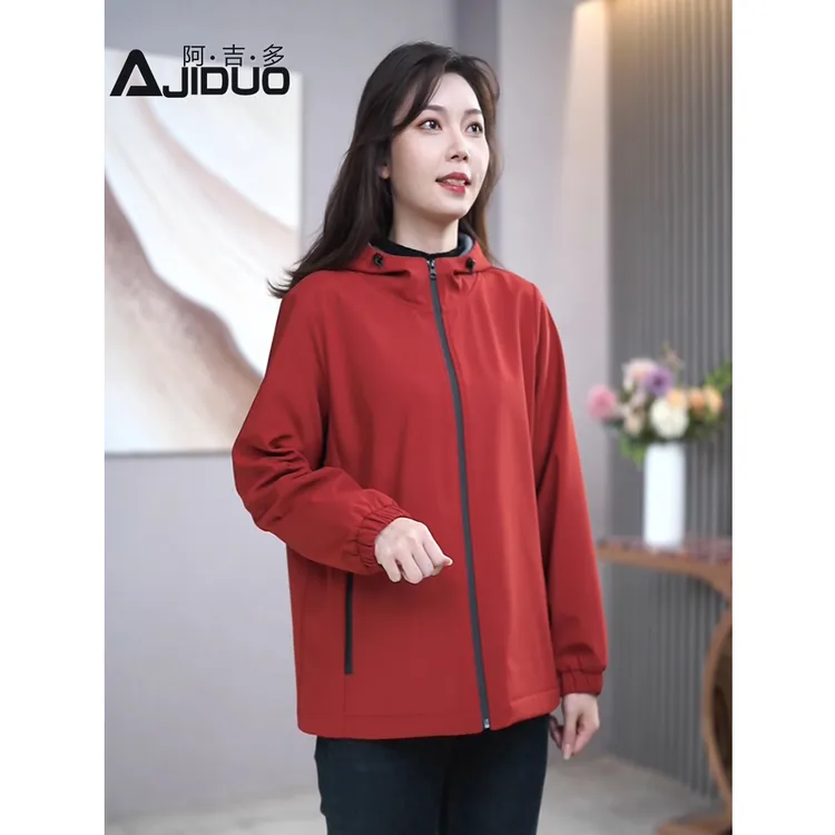 阿吉多A32986休闲户外加绒冲锋衣女秋冬新款防风保暖长袖连帽外套