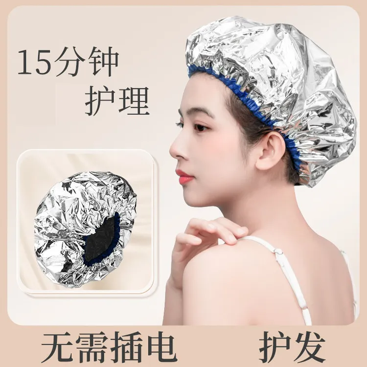 加厚14·9元2个蒸发帽护发染发帽焗油帽子铝箔帽子沐浴帽 锡纸发帽