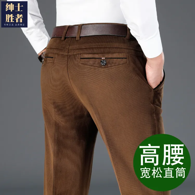 高档灯芯绒男士休闲裤柔软加厚保暖裤宽松直筒裤男裤秋冬季裤子男